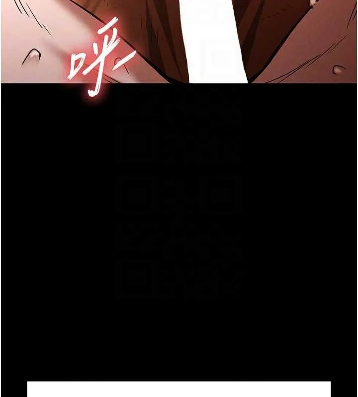 末日鵰堡-第4話-幫20歲的處女破處 - 图片 108