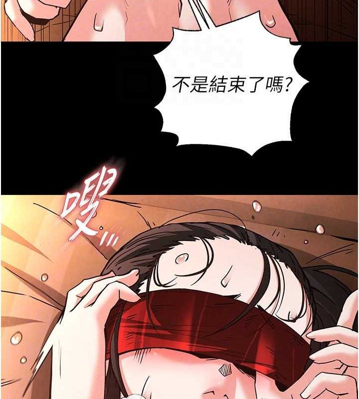 末日鵰堡第4话-帮20岁的处女破处