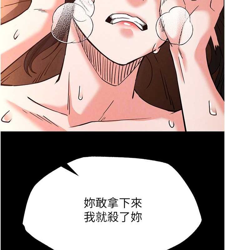 末日鵰堡第4話-幫20歲的處女破處