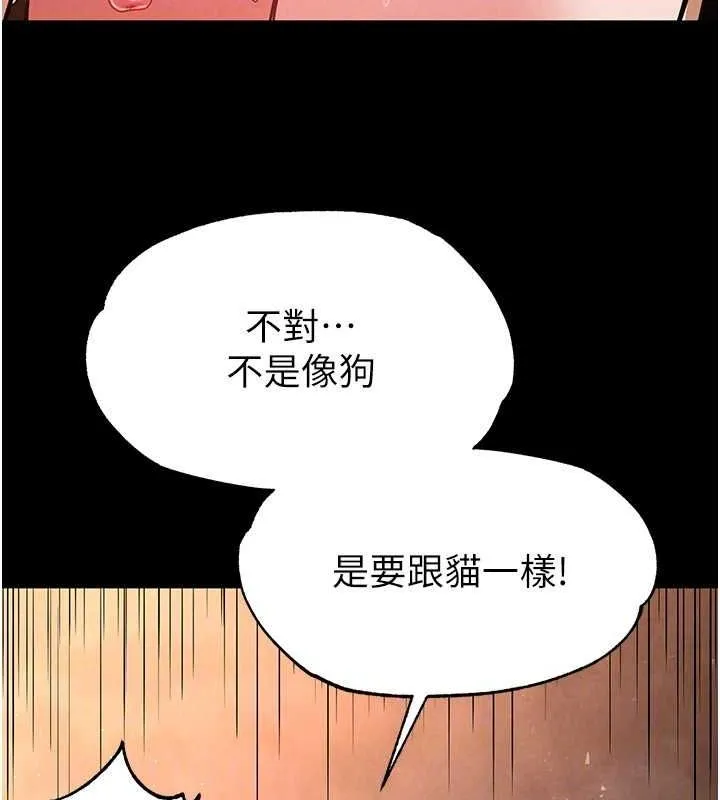 末日鵰堡第4話-幫20歲的處女破處