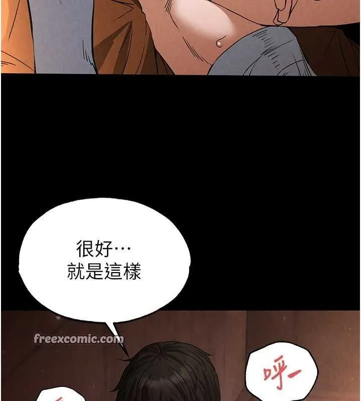 末日鵰堡-第4話-幫20歲的處女破處 - 图片 135
