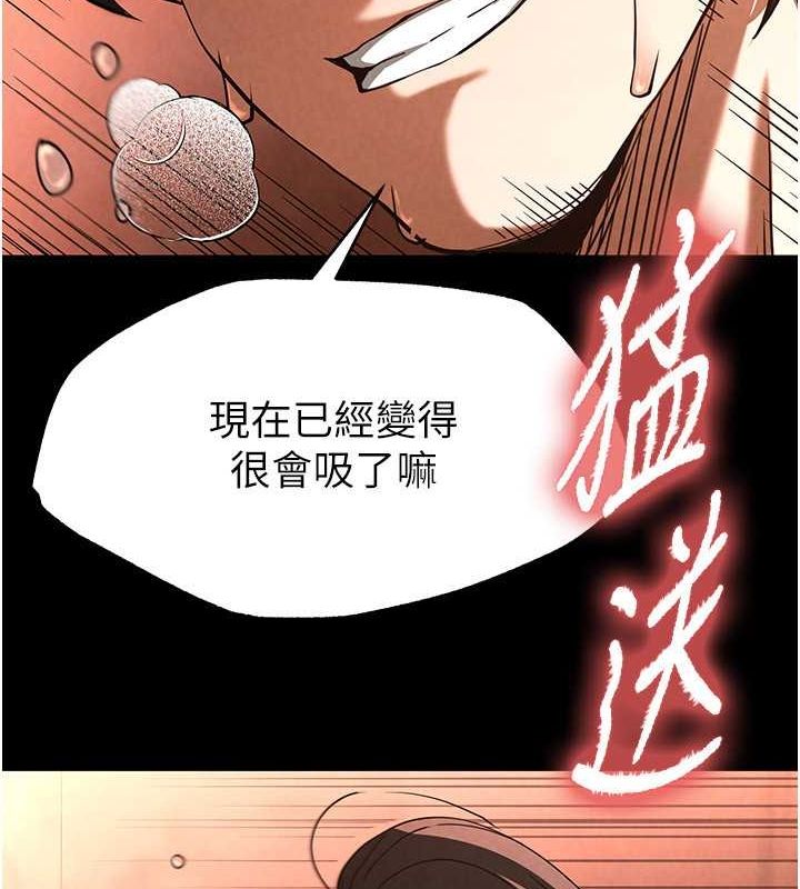 末日鵰堡第4話-幫20歲的處女破處