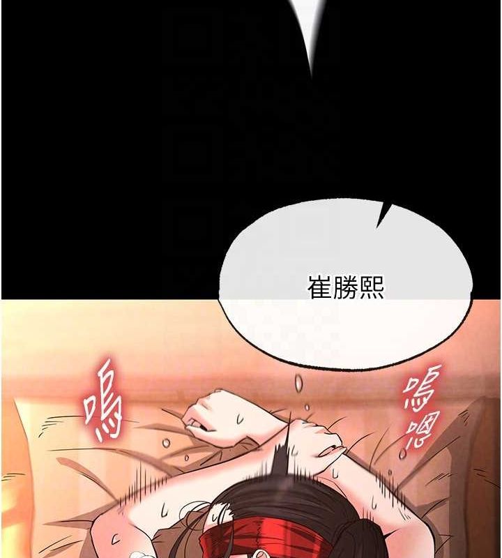 末日鵰堡第4话-帮20岁的处女破处