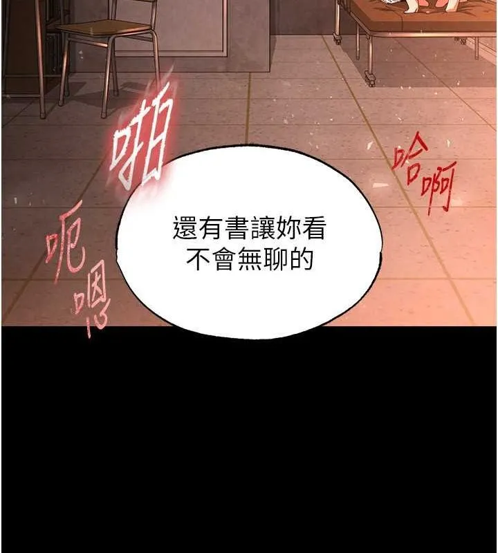 末日鵰堡第4話-幫20歲的處女破處