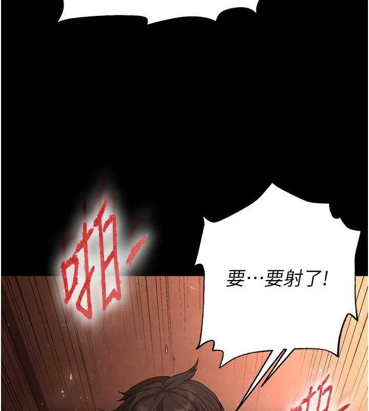 末日鵰堡第4話-幫20歲的處女破處