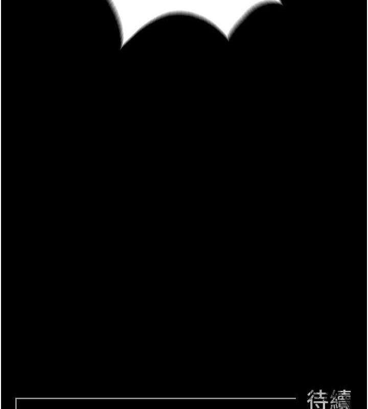 末日鵰堡第4話-幫20歲的處女破處