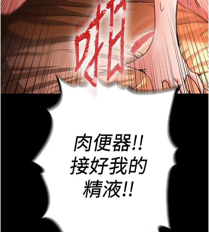 末日鵰堡第4話-幫20歲的處女破處