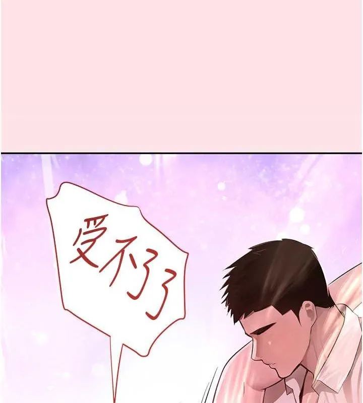黑道千金第11話-暴露狂母親DIY大解放