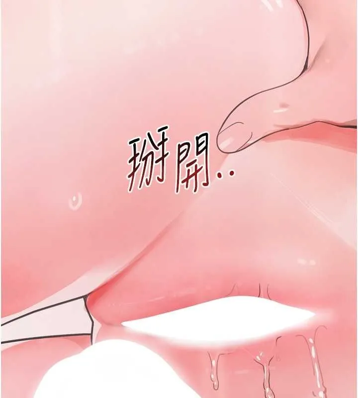 黑道千金-第11話-暴露狂母親DIY大解放 - 图片 13