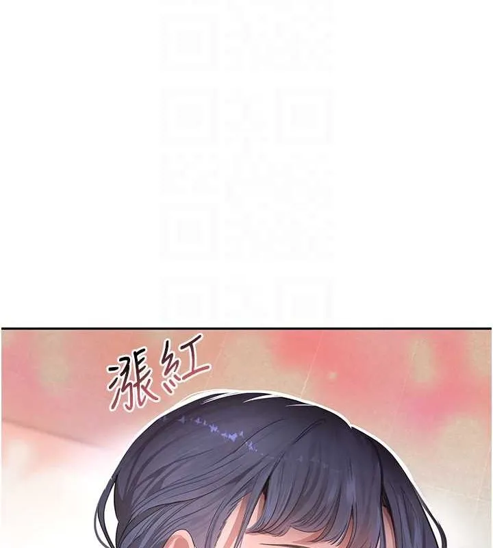 黑道千金第11話-暴露狂母親DIY大解放