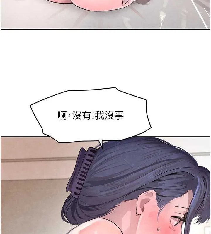 黑道千金-第11話-暴露狂母親DIY大解放 - 图片 26