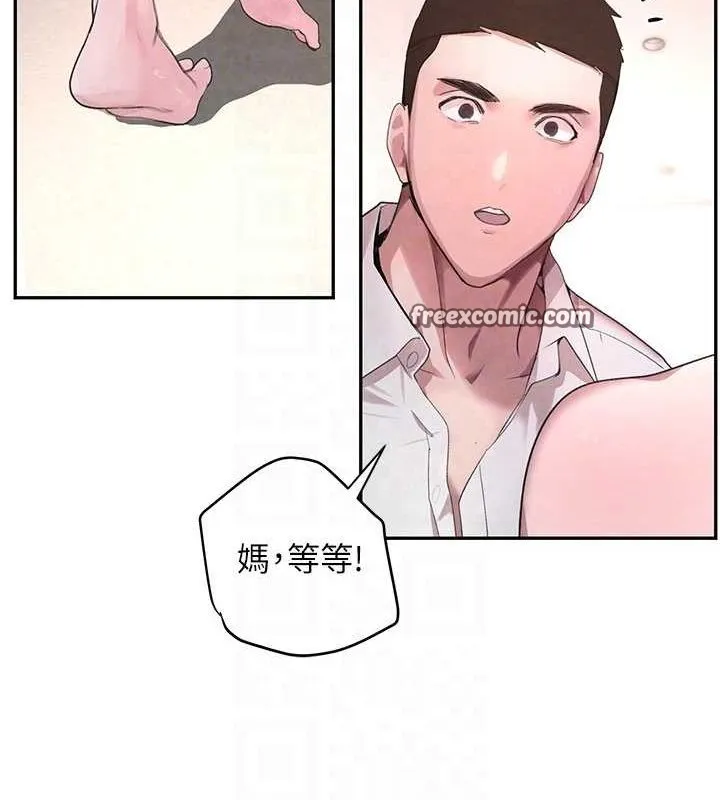 黑道千金-第11話-暴露狂母親DIY大解放 - 图片 30