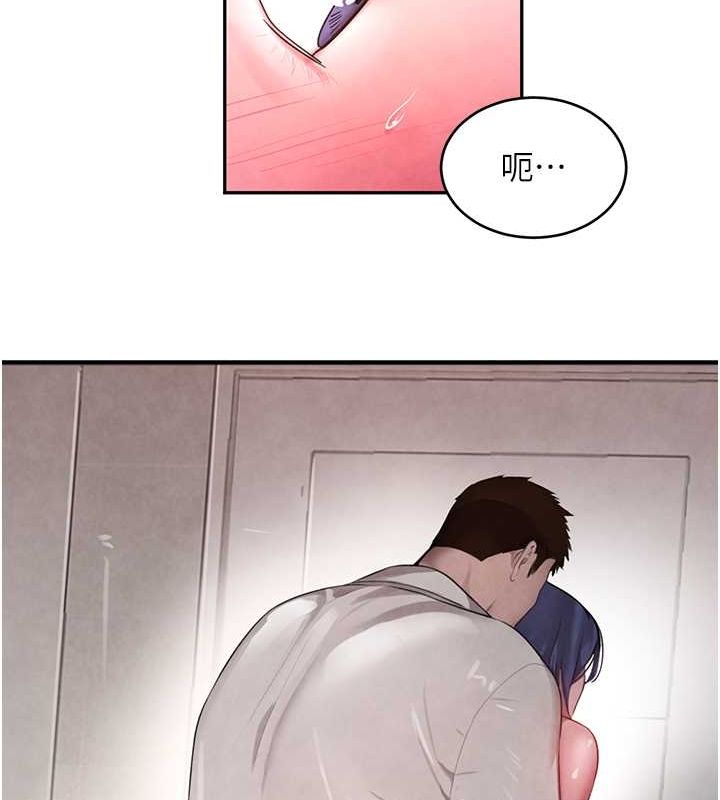 黑道千金第11話-暴露狂母親DIY大解放