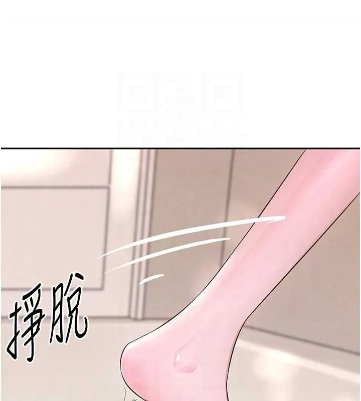 黑道千金-第11話-暴露狂母親DIY大解放 - 图片 53