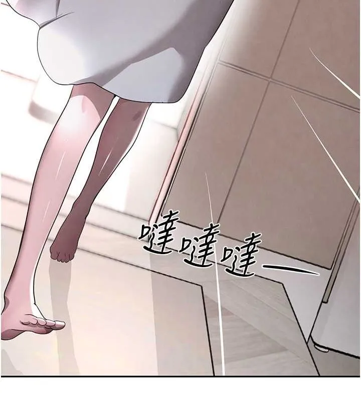 黑道千金-第11話-暴露狂母親DIY大解放 - 图片 56