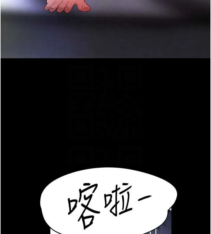 黑道千金-第11話-暴露狂母親DIY大解放 - 图片 87