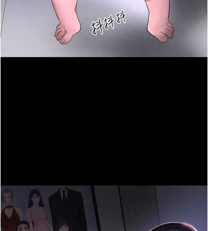 黑道千金-第11話-暴露狂母親DIY大解放 - 图片 81