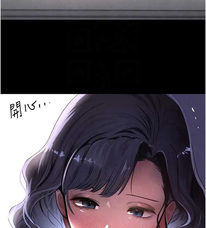 黑道千金-第11話-暴露狂母親DIY大解放 - 图片 79