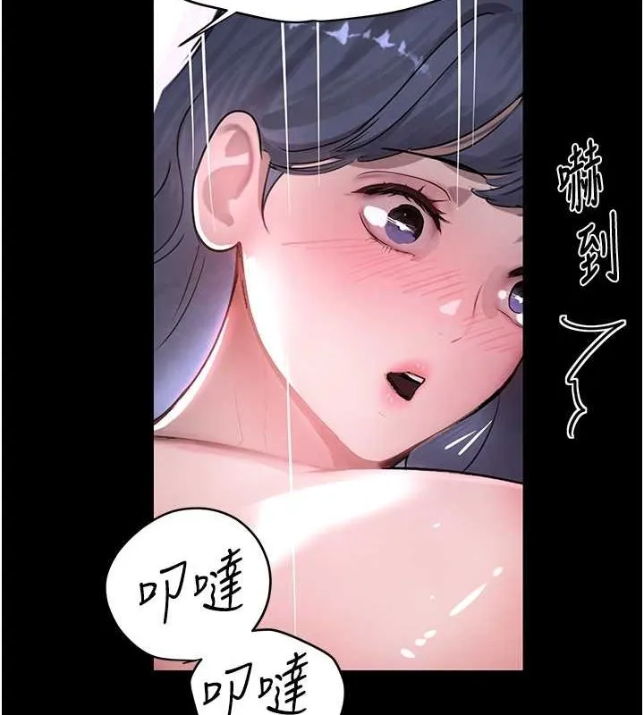 黑道千金-第11話-暴露狂母親DIY大解放 - 图片 88