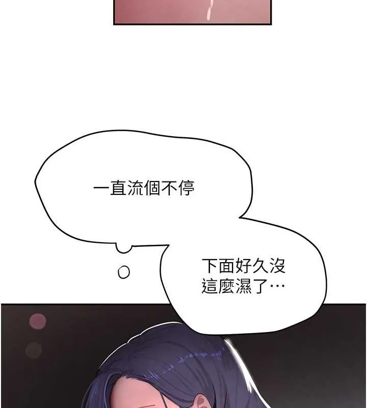 黑道千金-第11話-暴露狂母親DIY大解放 - 图片 134