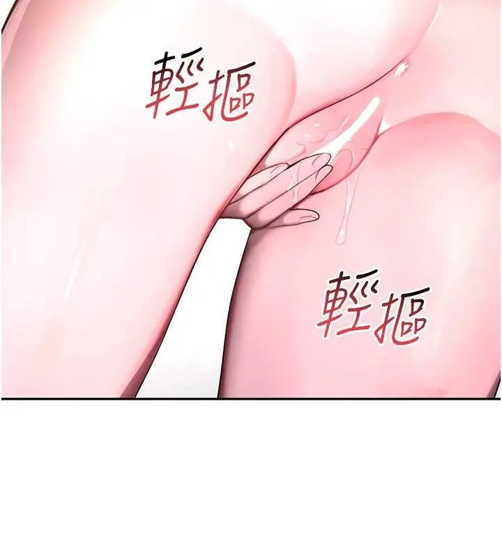 黑道千金-第11話-暴露狂母親DIY大解放 - 图片 136