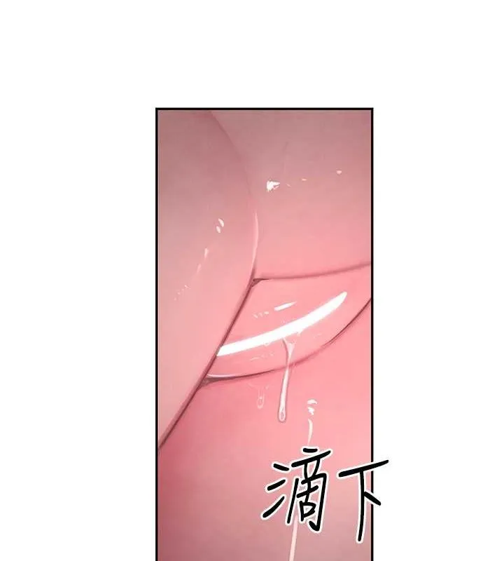 黑道千金-第11話-暴露狂母親DIY大解放 - 图片 133
