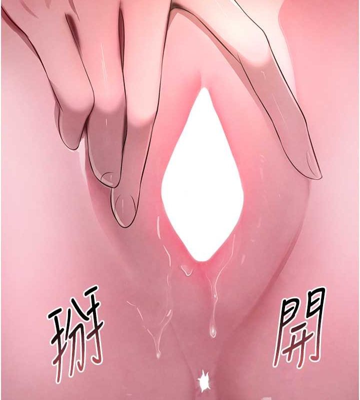 黑道千金第11話-暴露狂母親DIY大解放