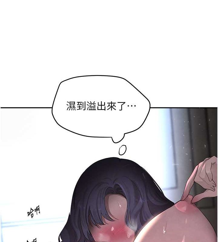 黑道千金第11話-暴露狂母親DIY大解放