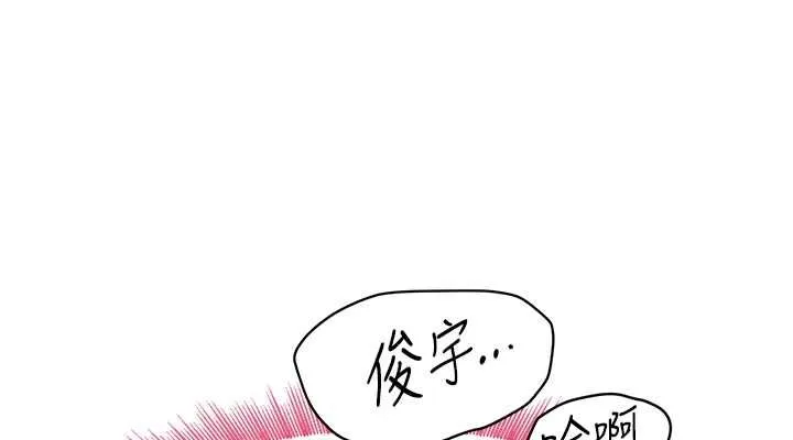 黑道千金-第11話-暴露狂母親DIY大解放 - 图片 152