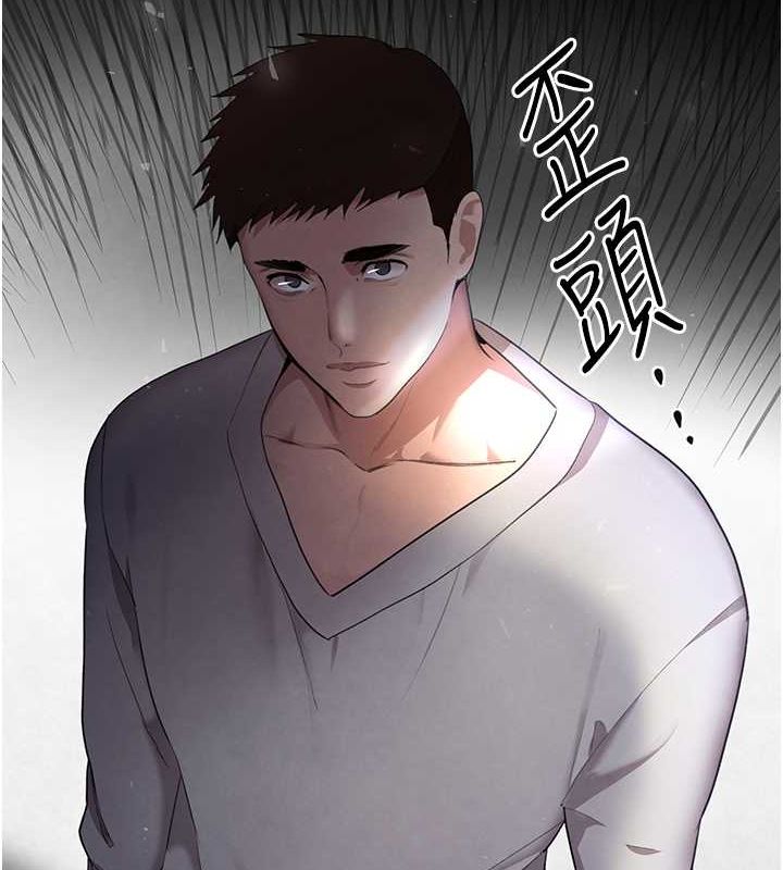 黑道千金第11話-暴露狂母親DIY大解放