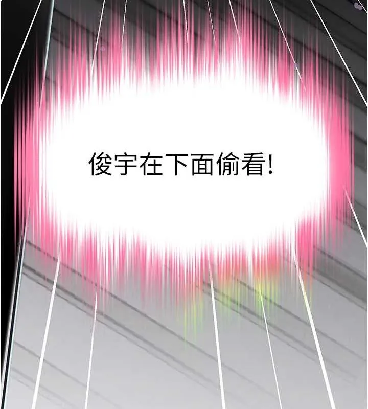 黑道千金第11話-暴露狂母親DIY大解放