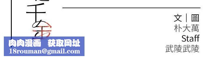 黑道千金第11話-暴露狂母親DIY大解放