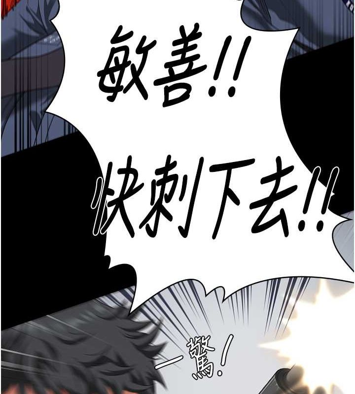 监狱女囚第87話-永別了,鄭宇聖