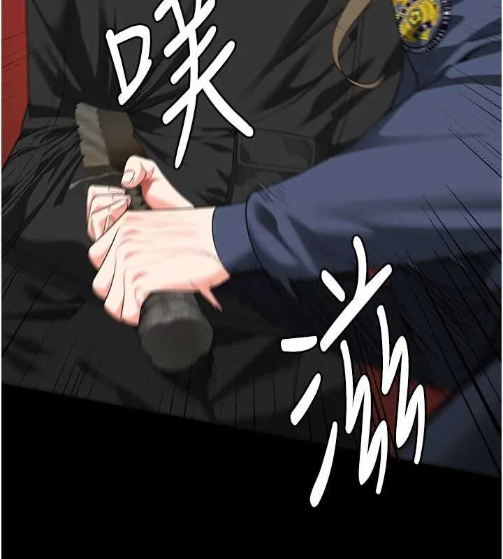 监狱女囚-第87話-永別了，鄭宇聖 - 图片 10