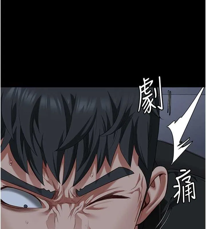 監獄女囚第87話-永別了，鄭宇聖