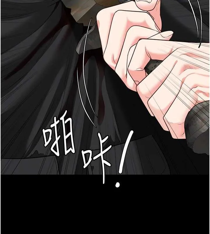 监狱女囚-第87話-永別了，鄭宇聖 - 图片 20