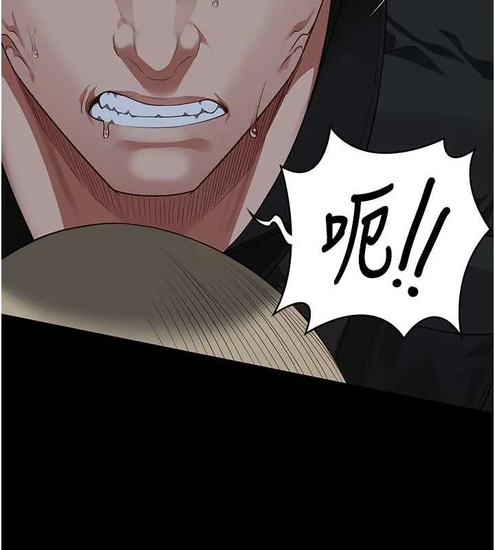 監獄女囚第87話-永別了，鄭宇聖