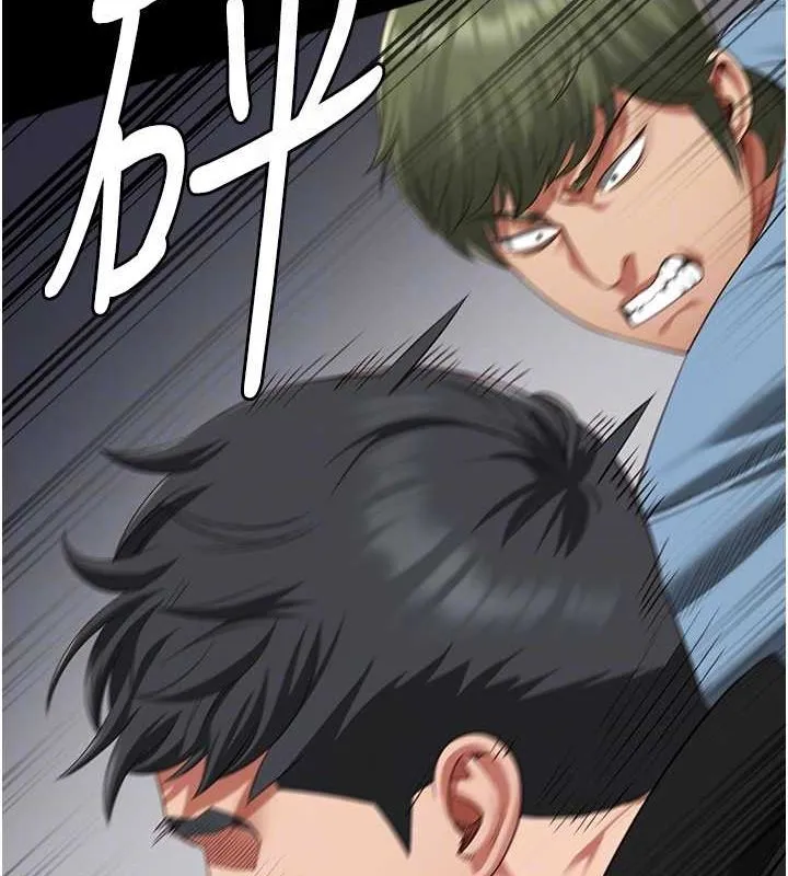 监狱女囚-第87話-永別了，鄭宇聖 - 图片 33