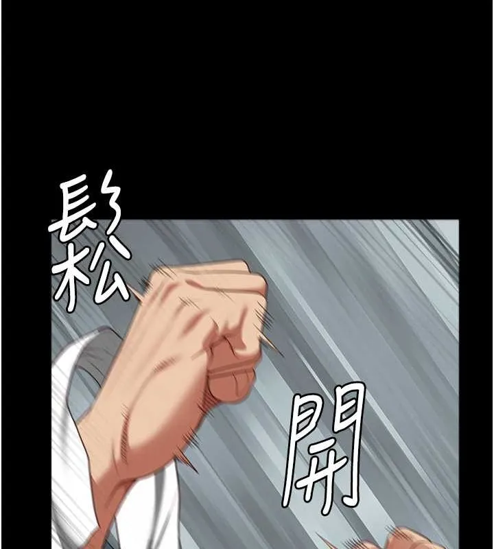 监狱女囚-第87話-永別了，鄭宇聖 - 图片 29