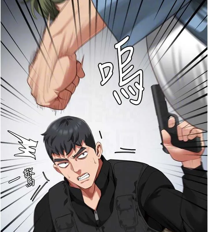 监狱女囚-第87話-永別了，鄭宇聖 - 图片 31