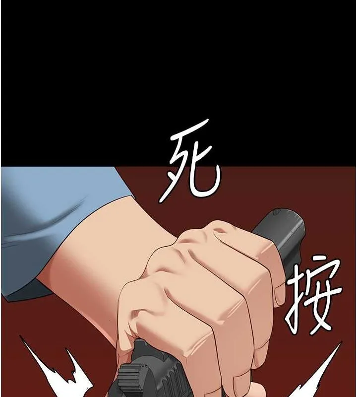 监狱女囚-第87話-永別了，鄭宇聖 - 图片 37