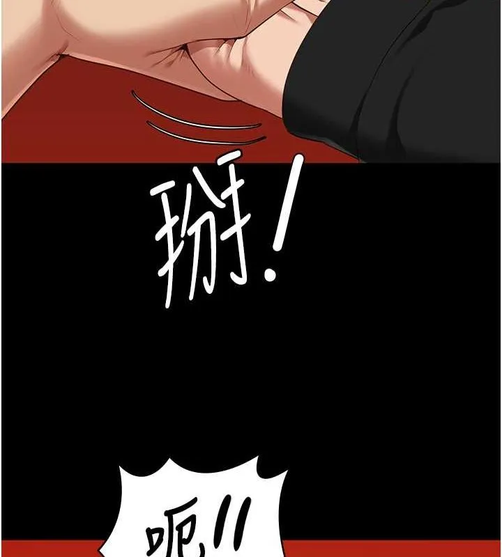监狱女囚-第87話-永別了，鄭宇聖 - 图片 39