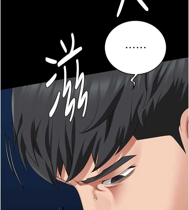 监狱女囚-第87話-永別了，鄭宇聖 - 图片 49