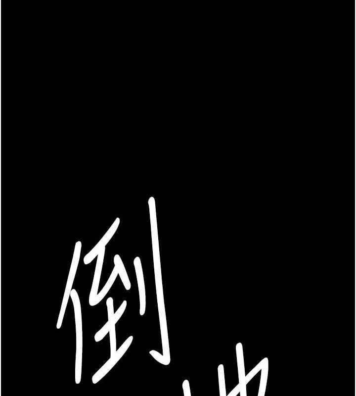监狱女囚-第87話-永別了，鄭宇聖 - 图片 51
