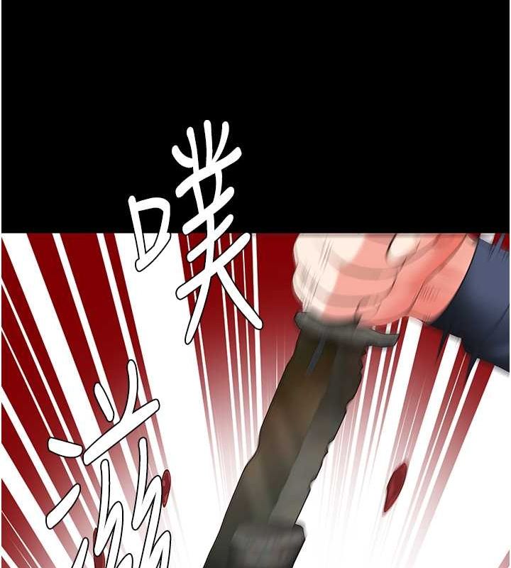 監獄女囚第87話-永別了，鄭宇聖