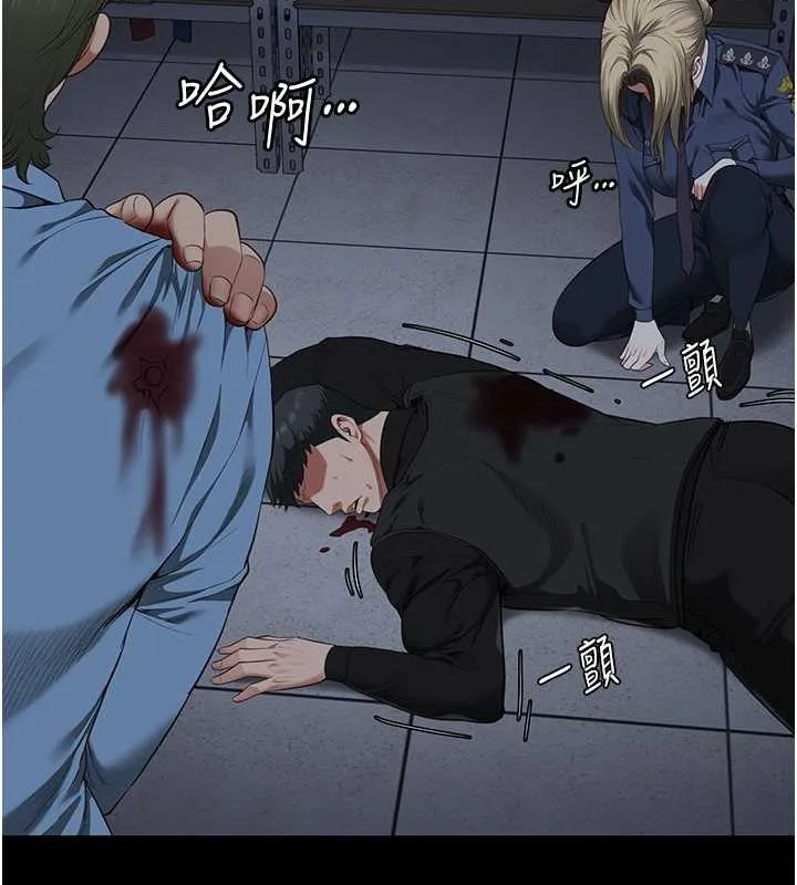监狱女囚-第87話-永別了，鄭宇聖 - 图片 56