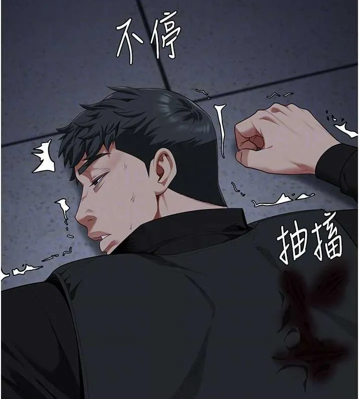 监狱女囚-第87話-永別了，鄭宇聖 - 图片 58