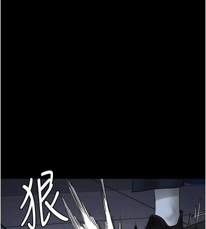 監獄女囚第87話-永別了，鄭宇聖