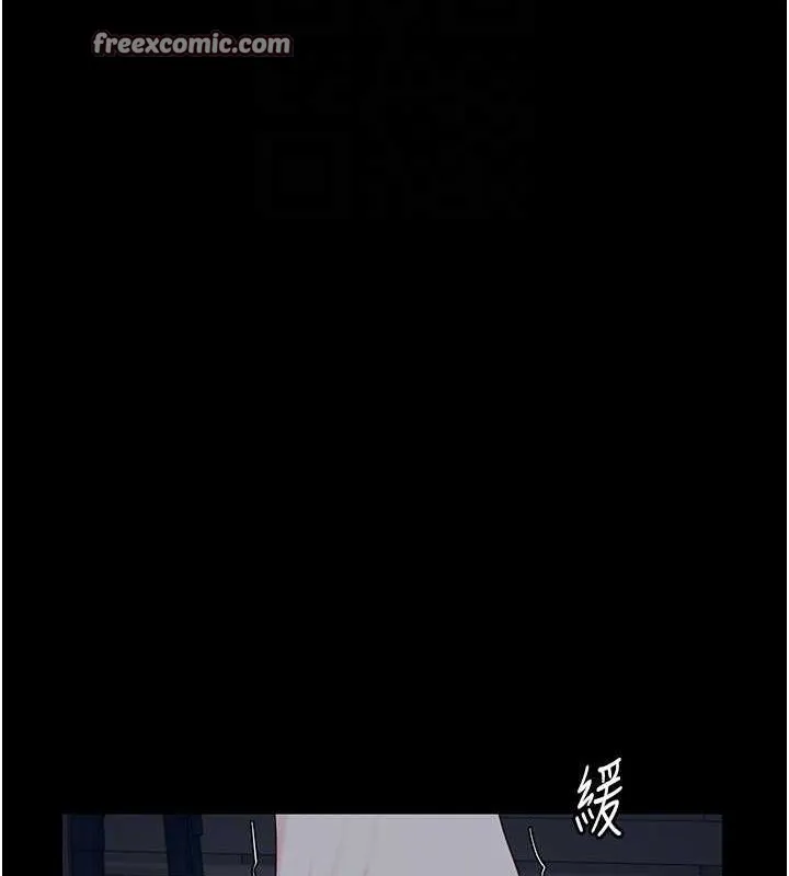 监狱女囚-第87話-永別了，鄭宇聖 - 图片 60
