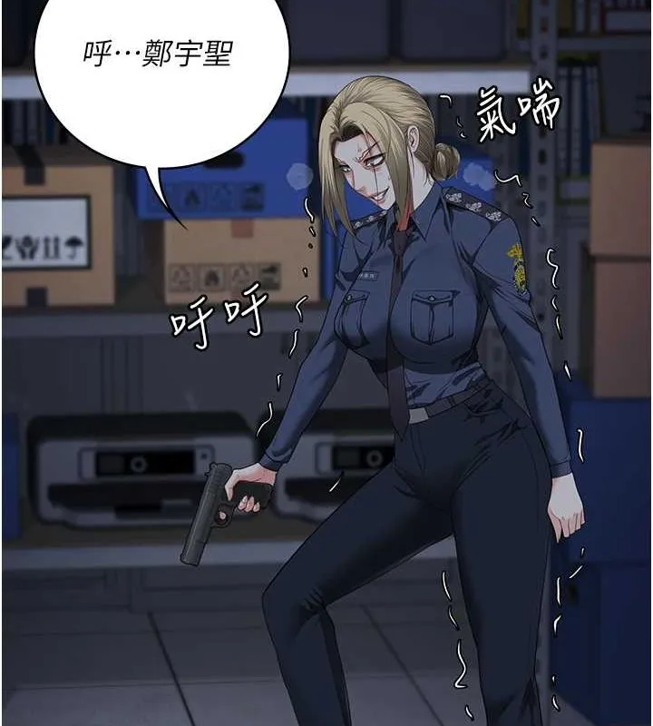 监狱女囚-第87話-永別了，鄭宇聖 - 图片 65